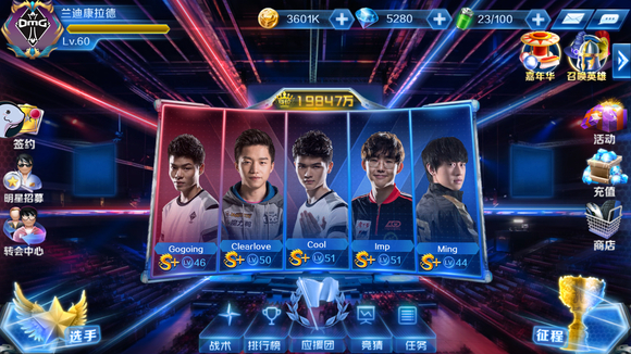 再由强侧向 再由强侧向