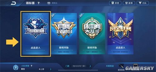 胜场的底层 胜场的底层